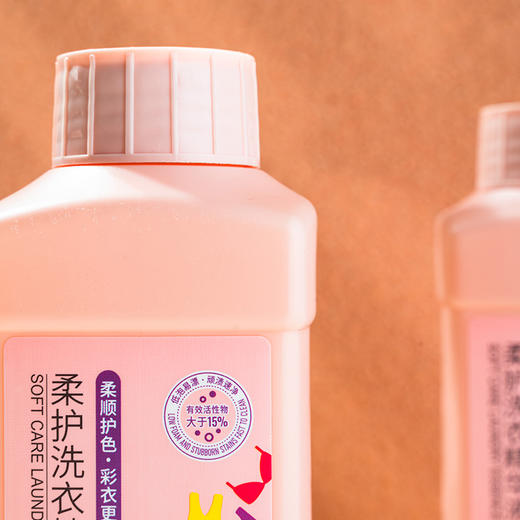 馨宜优品柔护洗衣护衣精华液洗衣液味道清香持久500ml（211203） 商品图4