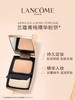 兰蔻 新菁纯精华粉饼 100 SPF32 / PA+++ 10g  L8982602-有效期至202709 商品缩略图1