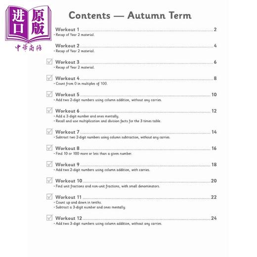 【中商原版】英国原版CGP教辅 新的KS2数学10分钟每周锻炼算术第3年New KS2 Maths 10-Minute Weekly Workouts Arithmetic 商品图2