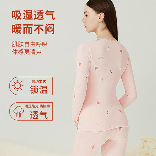 雅黛丽保暖内衣女5A抗菌纯棉亲肤透气薄款打底衣可爱印花长袖长裤 商品图4
