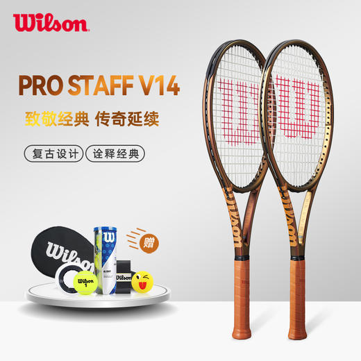 wilson威尔胜新款全碳素专业网球拍PRO STAFF 97 V14限量礼盒装 商品图0