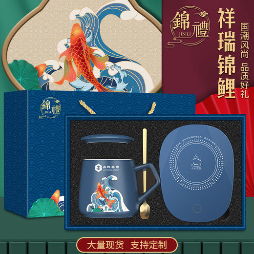 龙年【国潮恒温暖暖杯】伴手礼套装 公司企业年会 礼品定制 新年礼物 商品图0