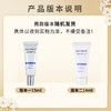 【99任选3件】新版黛珂多重防晒乳霜14ml/15ml小样 保湿隔离乳SPF50养肤防晒 商品缩略图1