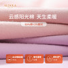 雅黛丽秋衣秋裤女秋冬季纯色圆领修身保暖衣女士纯棉保暖内衣套装 商品缩略图1
