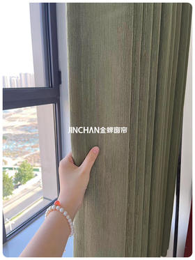 听小红书姐妹的果然没错，网购窗帘安全下车