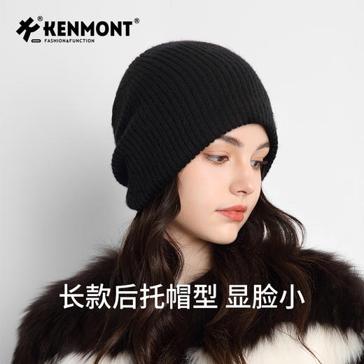 卡蒙女士 山羊绒棉羊毛 针织帽KM-9505 商品图3