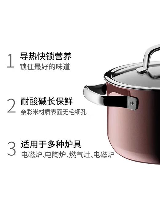 【6F】WMF  德国原装进口奈彩米汤锅24cm（三色可选） 商品图3