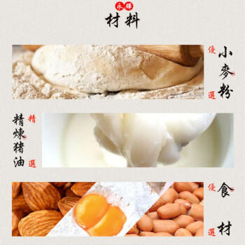 永辉澳门特产大礼盒900g年货送礼蛋卷休闲零食礼包饼干糕点澳门特产 商品图5