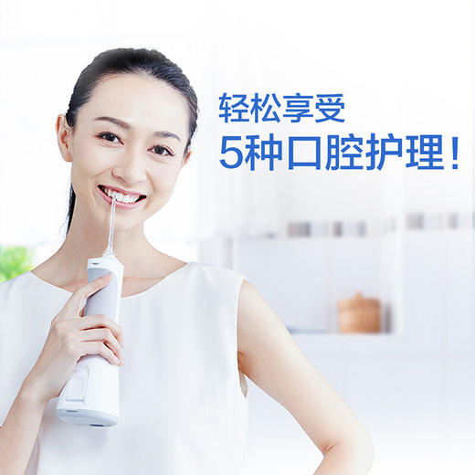 松下（Panasonic）冲牙器充电式家用电动洗牙器超声波水流旋转式喷嘴5档水压调节多种口腔护理整机防水 EW1511W405 商品图1