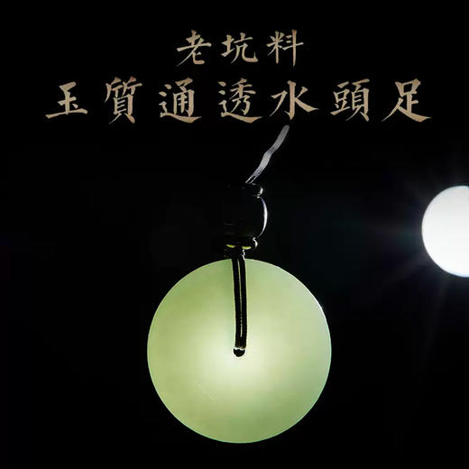 和田玉平安扣活扣设计编绳钥匙扣 商品图2