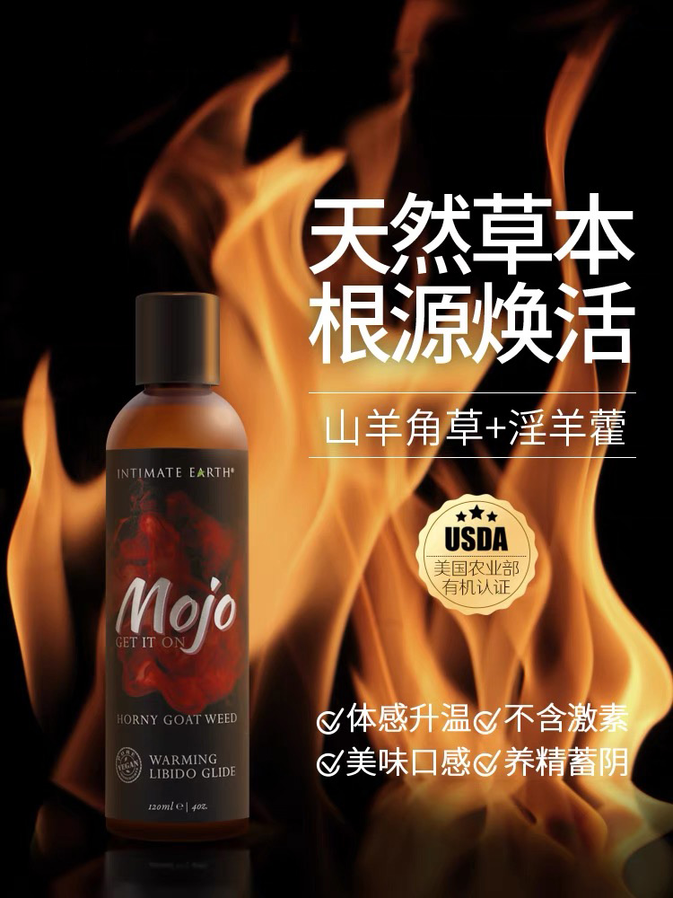 Intimate Earth 热黄瓜 男性活力热感助勃润滑液可口爱