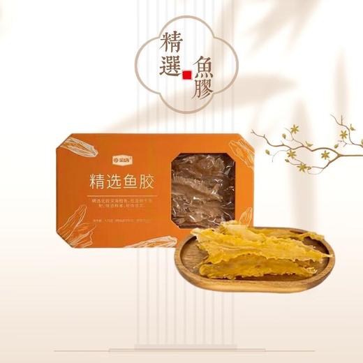 金唐鳕鱼胶礼盒125克（鳕鱼胶100G+紫菜25G） 商品图0