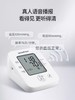 鱼跃臂式电子血压计 YE660D  高精准 语音播报（非蓝牙款） 商品缩略图2
