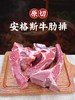 5斤装！来自阿根廷天然牧场的肉界扛把子【南鲜港湾·阿根廷安格斯整切牛肋排】100%纯原切，无注水无拼接0添加，安格斯牛种，最原始鲜香美味，吃出奶香味 商品缩略图4