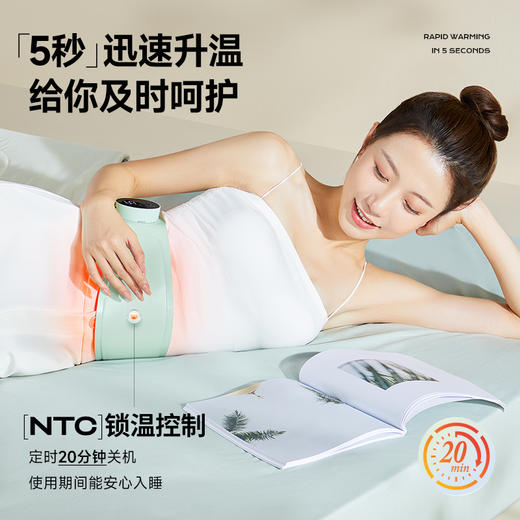 腹部按摩仪W3 | 象术W3腹部按摩仪 7种模式 16档能量调节 腰部按摩热敷 暖宫护腰 缓解腰酸神器 按摩腰带 商品图1