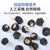 新疆黑枸杞90g（商） 商品缩略图4