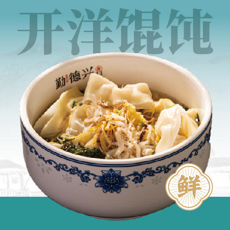 【注册会员专享优惠】13元 单人套餐 . 仅限堂食 商品图2