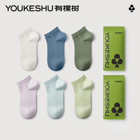 有棵树男士短筒袜5双装C-O4055