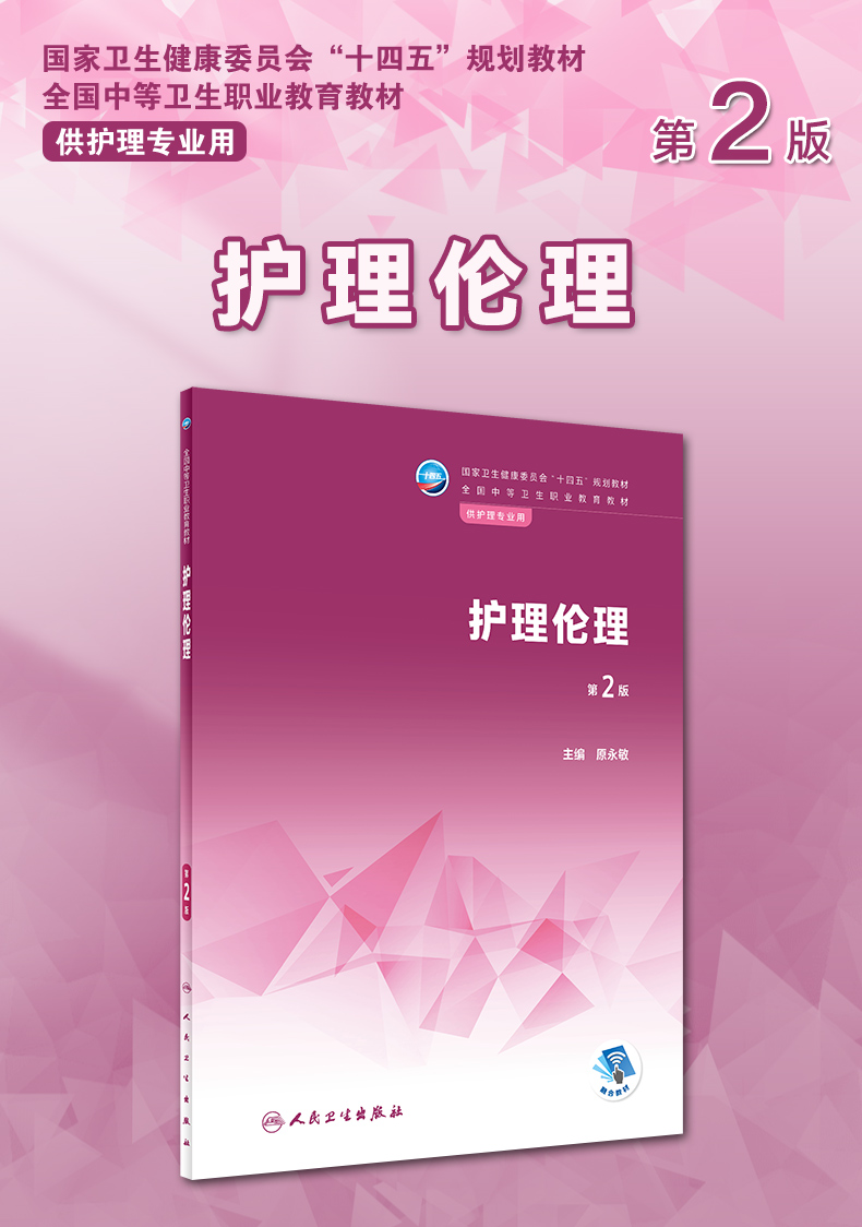 中职-护理_01.jpg