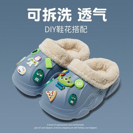 冬季【防滑防臭可拆卸棉拖鞋】EVA材质 踩屎感厚底 居家亲子儿童洞洞鞋 商品图12