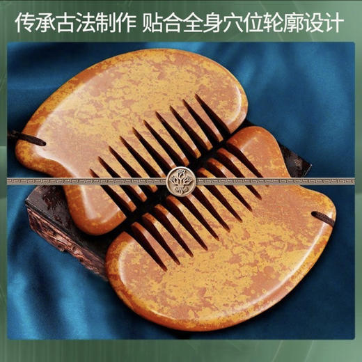 天然泗水砭石制品（砭石梳  砭石刮痧板  砭石108珠手链） 音乐专享 商品图1