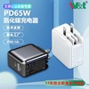 多口PD65W快充头PSE 美规可折叠type-c氮化镓充电头电脑用pd60w充电器 商品缩略图0