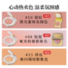 【新增四大发明】Girlcult 情绪系列腮红 商品缩略图1