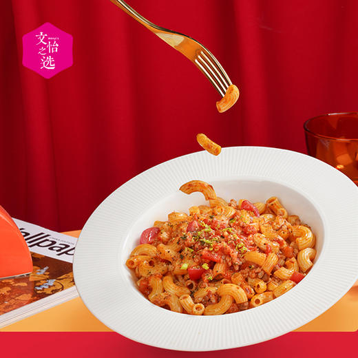 【好吃的】空刻AIRMETER 意面 经典番茄肉酱意面 咖喱土豆鸡肉意面 黑椒牛柳意面 奶油培根意面 热辣火鸡意面 快手早餐 商品图4