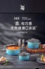 【6F】WMF 德国原装进口奈彩米陶钢一体家用奶锅  汤锅 (松石绿） 商品缩略图1