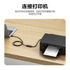 品胜 USB2.0公转母高速延长线 车载USB充电口 台式电脑笔记本USB延长线 USB转接头 0.5m/1m/2m即插即用 商品缩略图6