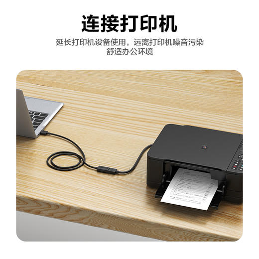 品胜 USB2.0公转母高速延长线 车载USB充电口 台式电脑笔记本USB延长线 USB转接头 0.5m/1m/2m即插即用 商品图6