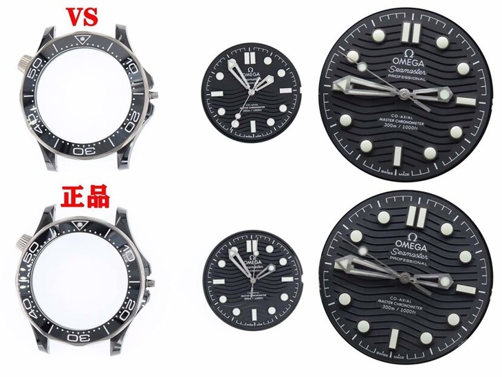 VS厂欧米茄顶级一比一高仿手表海马系列210.92.44.20.01.001对比正品评测