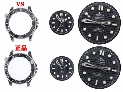 VS厂欧米茄海马系列210.92.44.20.01.001复刻手表一比一手表n厂c厂zf厂vs厂clean厂noob厂广州手表测评 商品图4