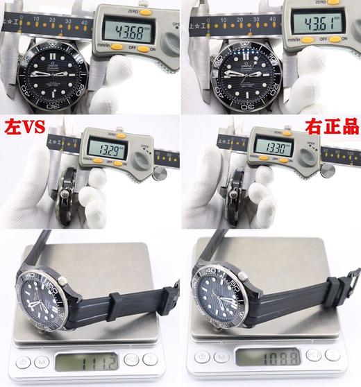 VS厂欧米茄海马系列210.92.44.20.01.001复刻手表一比一手表n厂c厂zf厂vs厂clean厂noob厂广州手表测评 商品图7