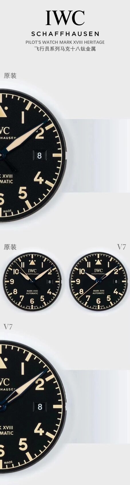 V7厂万国表超A高仿手表飞行员系列IW327006对比正品评测