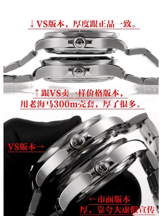 VS厂欧米茄海马系列210.30.42.20.04.001复刻手表一比一手表n厂c厂zf厂vs厂clean厂noob厂广州手表测评 商品图5