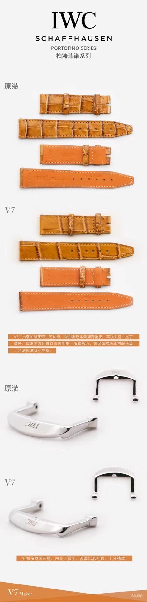 V7厂万国柏涛菲诺系列IW458101复刻手表一比一手表n厂c厂zf厂vs厂clean厂noob厂广州手表测评 商品图3