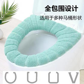 谁能拒绝这么可爱的马桶垫呢🤓