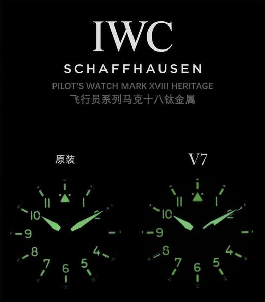 V7厂万国表飞行员系列IW327006复刻手表一比一手表n厂c厂zf厂vs厂clean厂noob厂广州手表测评 商品图4