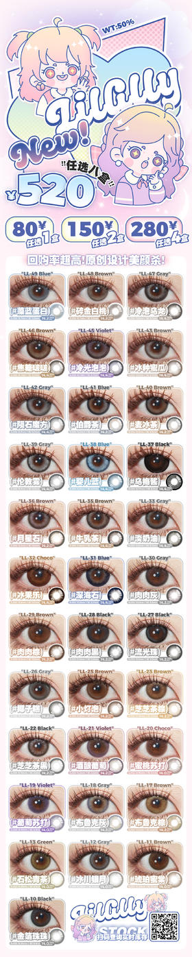 🔗今日推荐 con：lillilly焦糖啵啵 