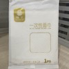 明丫一次性毛巾单张折叠/一次性面巾独立包装 商品缩略图4