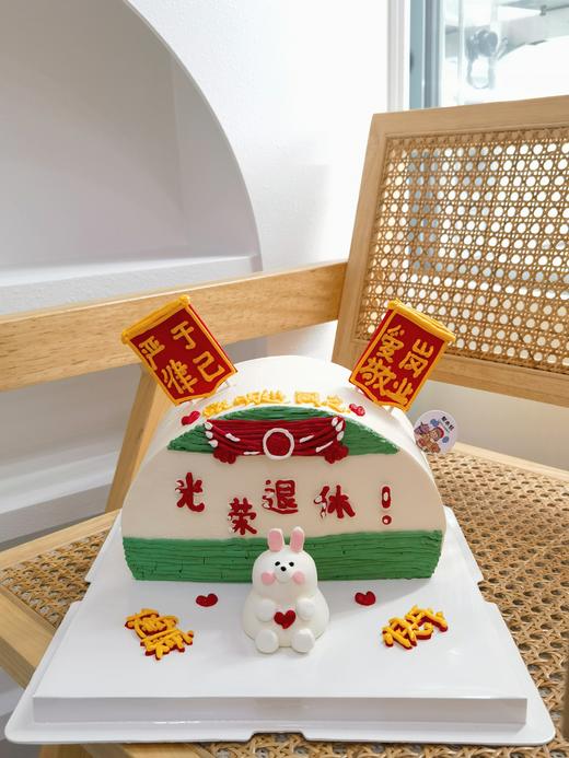 光荣退休 商品图0