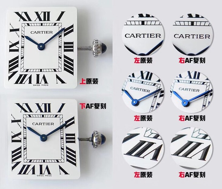 AF厂卡地亚一比一超A高仿手表坦克系列W5200005对比正品评测