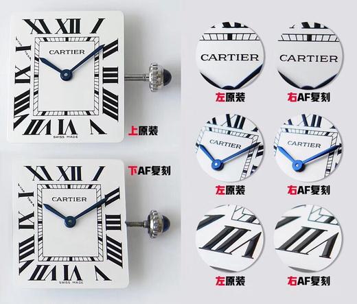 AF厂卡地亚坦克系列W5200005复刻手表一比一手表n厂c厂zf厂vs厂clean厂zf厂广州手表测评 商品图4