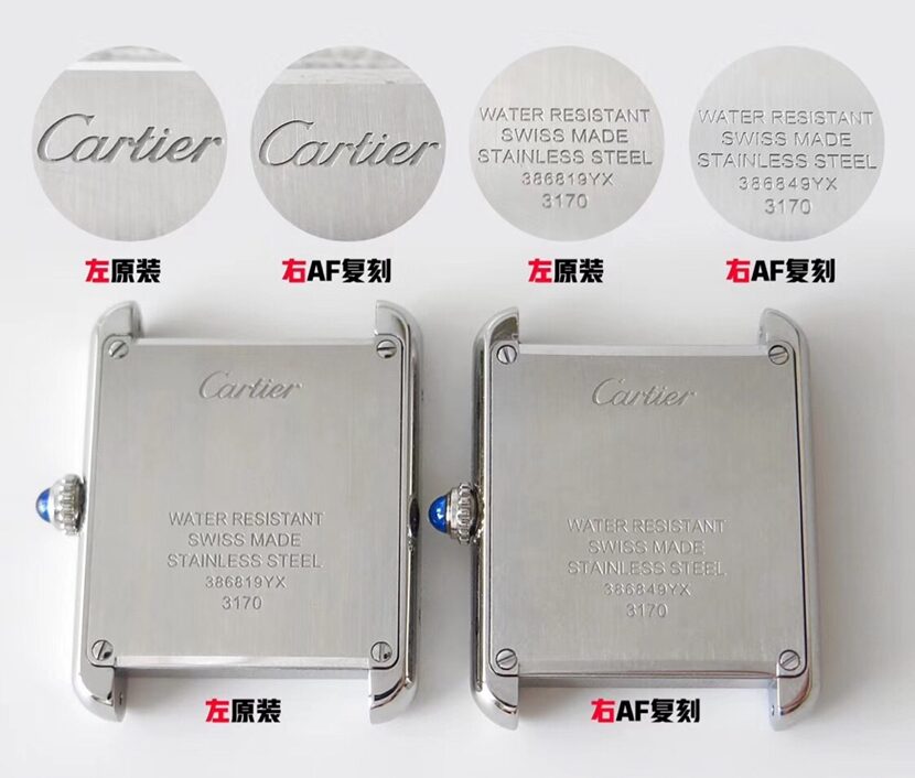 AF厂卡地亚一比一超A高仿手表坦克系列W5200005对比正品评测