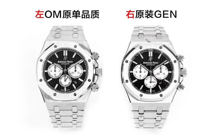 OM厂爱彼一比一超A精仿手表皇家橡树系列26331ST.OO.1220ST.02对比正品评测