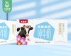 【到手4箱】贝因美雪域跑跑牛纯牛奶/3箱（每箱200ml*10盒）另赠同款1箱生产日期：3月6日左右 商品缩略图2