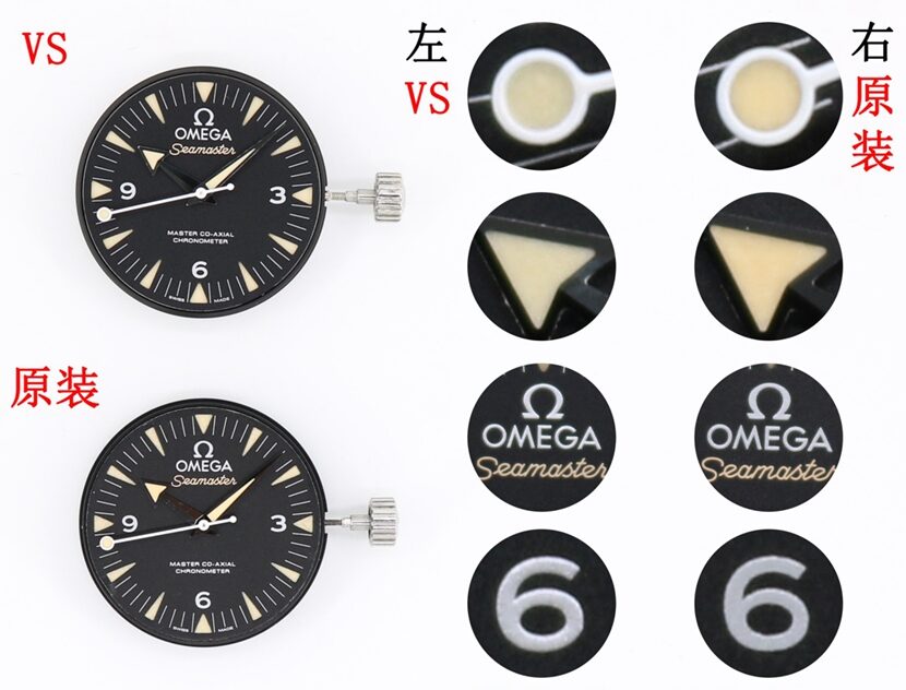 VS厂欧米茄一比一顶级复刻手表海马系列233.32.41.21.01.001对比正品评测