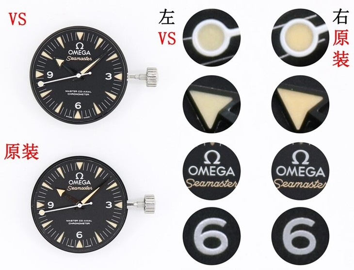 VS厂欧米茄一比一顶级复刻手表海马系列233.32.41.21.01.001对比正品评测