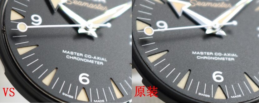 VS厂欧米茄一比一顶级复刻手表海马系列233.32.41.21.01.001对比正品评测